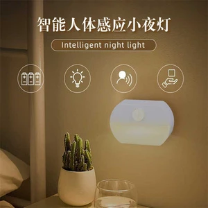 PIR Body Sensor Stair Bedroom Closet Night Light Battery Powered Led Motion Led Lighting for Cabinets