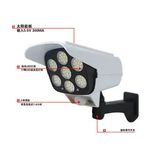 Solar Powered Outdoor Surveillance Light With Human Body Sensor 77 LED Bulbs For Home Security Lighting