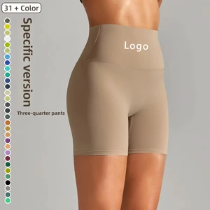 Women's High Waist Elastic Three-Point Yoga Pants Double-Sided Brushed Tight Shorts Spring Summer Pure Color New Yoga Leggings