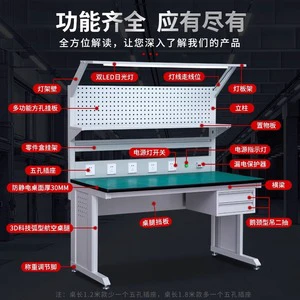 ESD Cold Rolled Steel Metal Cabinet Medium Heavy Duty Inspection Table Light Multifunctional Customized ODM OEM Support