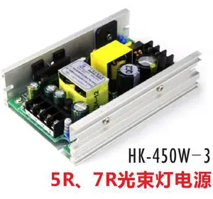 HK-450W-3 Professional Stage Light R7 Beam230 Moving Head Power Supply