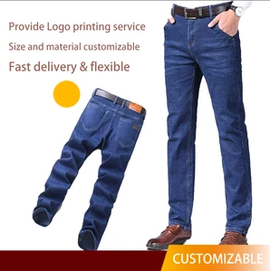 High-quality Men's Straight Denim Formal Breathable Long Pants for All Seasons