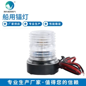 360 Anchor Signal Light (E011041) Marine Equipment Indicator Light for Ships