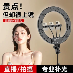 Professional AFEFT LED Ring Fill Light with DC Power Supply for Video Shooting