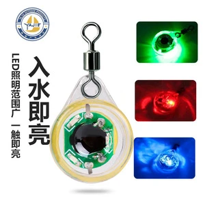 Fishing Light Mini Waterproof LED Fish Attractor Light With Changeable Color For Night Fishing 2.6g