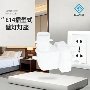E14 BS UK Lamp Socket Lamp Holders UKCA CE ROHS Certified Plastic PBT Material with 5W/7W/15W AC 110-220V Lamp Base
