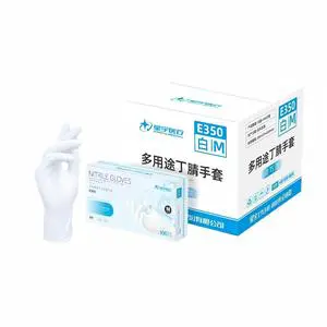 Disposable Nitrile Gloves Powder Free Blue White 9 Inch Food Grade Medical Exam Lab Work Safety Dexterous Fingertip Textured