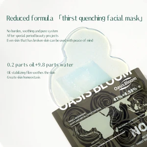 LOW MOQ Vegan Hyaluronic Acid Seaweed Extract Vitamin C Retinol Anti-Aging Facial Sheet Mask Hydrating Revitalizing Benefits