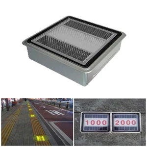 Stainless Steel Housing Waterproof IP68 Solar Powered(Charging) Outdoor Ground LED Brick Light MS-2500