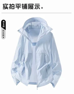UV-protective clothing for men and women, breathable summer outdoor jacket for fishing and sun protection
