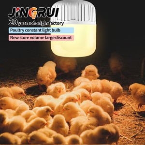 0-100% Dimmable Voice Control LED Barn Light 9W 15W IP67 Waterproof Flicker-free E27 Base For Poultry Farm