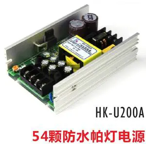 HK-U200A Professional Stage Light Waterproof Par Light 200W 2 Output With PFC Function Power Supply