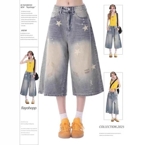 Women's Premium Quality Summer Fashion Star Print Wide Leg Jeans High Waist Loose Fit Casual Seven Inch Denim Pants