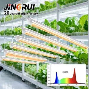 Support Dimmer T5 LED Grow Light IP44 Waterproof Poultry Farm Lighting System For Chicken Coop Greenhouse Supplement Lighting