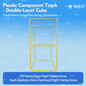 FPV Racing Drone Plastic Training Track Drone First Person View Competition Cube Track Obstacle