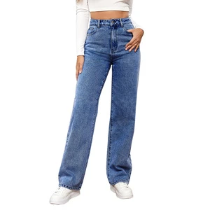 2024 Summer Spring Fashion New Women's High Waist Washed Pure Color Long Casual Basic Straight Leg Long Jeans