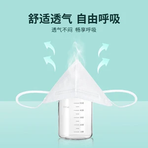 Morning Industry KN95 Disposable Protective Mask White Breathable Industrial Dustproof Face Mask for Men Women