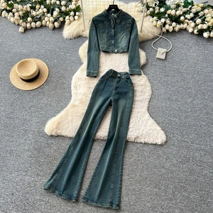 American Retro Denim Cool Suit Women's Autumn New Slim Fit Short Jacket Wide Leg Pants Two-piece Set