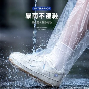 Waterproof Plastic Boot Covers One Size Pull-On Anti-Slip Wear-Resistant Safety Shoe Covers