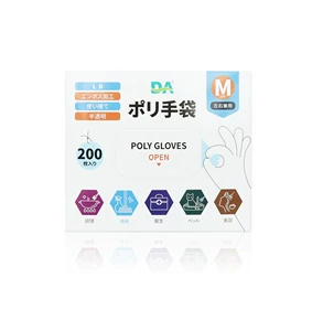Wholesale Disposable Plastic Medical Safety Gloves Hospital Consumables Daily Use Dustproof