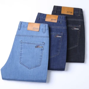 Men's Plus Size Ice Silk Jeans 100kg Summer Thin Loose Fit Stretch Straight Leg Business Casual Pants