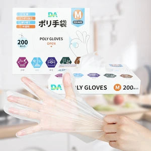 Wholesale Disposable Medical Safety Gloves Plastic Hospital Consumables