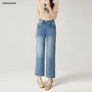 Women's Petite Straight-leg High Waist Quick Dry Vintage Nylon/Cotton Jeans Light Color Spring Fashion 2026 New 76223