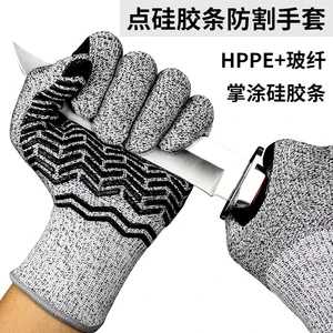 High Quality Grade 5 HPPE 13-Pin Protective Anti-Cut Anti-Skid Wear-Resistant Gloves for Work Safety