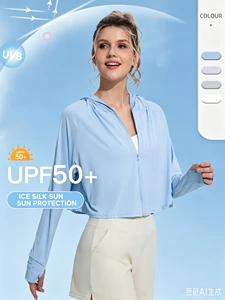 Women UPF Clothing Sun Guard Shirt Hooded UV Block Jacket Lightweight Summer Polyester/Rayon 3D Pattern