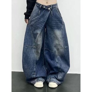 American Style Asymmetrical Waist Chic Design Jeans For Women Y2K Vintage Distressed Lazy Style Curved Leg Long Streetwear Pants
