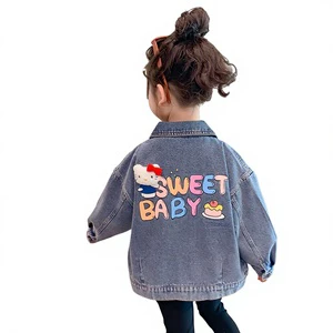 Girls Cotton Denim Jacket Spring/Autumn 2025 New Style Garment Dyed Thin Style Solid Color Trendy Chic Outerwear For Kids Babies