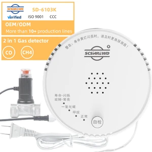SHIELD Wholesale Price CO CH4 2 In 1 Gas Leak Detector Communication Self-check Function Multi-gas Alarm Detectors