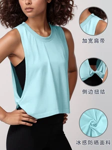 MAIDOLI Women's Loose-Fit Sleeveless Crew Neck Breathable Cropped Workout Tank Top for Summer Yoga & Running Gym Cover-Up