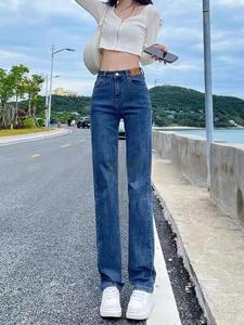 Women's Jeans Bone-breaking Flared Trousers Slimming And Hip-lifting Wide Women's Denim Trousers Fashion Women's Jeans