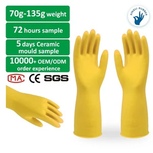 33cm Yellow Heavy Duty Rubber Safety Gloves Acid Alkali Resistant Silicone-free Powder-free Beaded Cuff Diamond Grip 15-35mil