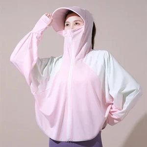 Best-Selling Women's Color Blocking Splicing Sun Protection Hooded Summer Thin Ice Silk Loose Fit Breathable Full Length