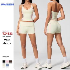 Women's V-Neck Adjustable Halter Yoga Top Full-Length Sports Shorts 2-Piece Set Four-Way Stretch Breathable Quick-Dry Seamless