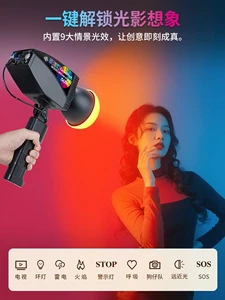 MV-288 RGBW Photography Light LED Camera Backlighting Lamp High Definition Live Broadcast Lamp Photography Lamp