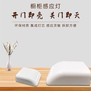 LED Cabinet Light Hinge Lights Wardrobe Sensor Touch Night Kitchen Lamp Under Inner Cupboard Lighting