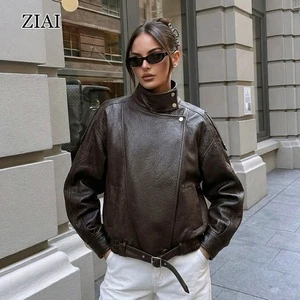 Women's Short Brown Leather Biker Jacket, Textured PU Leather Loose Fit Coat