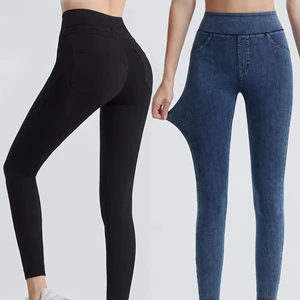 Women's Plus Size Casual Denim Pants Stretchy Solid Color Washable False Jeans with Seamless Pocket Soft Pencil Leggings