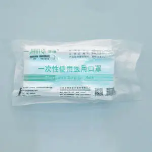 Three-layer Protective Medical Mask - ISO Certification and CE Certification