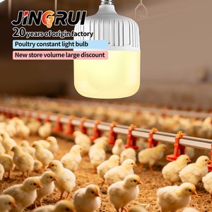 LED Poultry Light Bulb IP67 Waterproof 0-100% Dimmable Flicker Free Chicken Duck Pig Farm Livestock Barn Lighting E26/E27