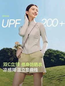 Women's Lightweight Ice Silk Sun Protection Clothing Slim Fit UV Resistant Breathable