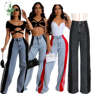 Hot Side Striped Jeans Women's Pants 2026 Fall Summer Clothing Trendy High Waist Patchwork Wide Leg Pants Straight Denim Tourse