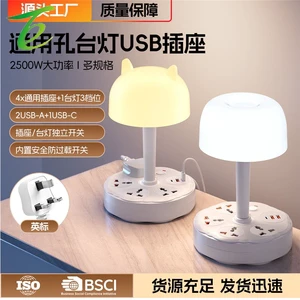 Wholesale custom universal hole desk lamp socket for foreign trade Europe and the United Kingdom South Africa Middle East home