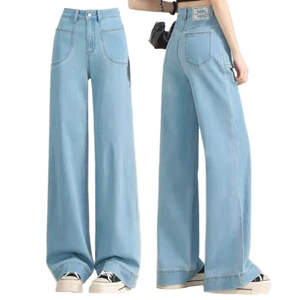 New Women's High Waist Harem Jeans Retro Washed Breathable Loose Casual Winter Denim Pants