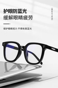 VisuastarCustom OEM ODM Gaming Glasses Blue Light Blocking Eyewear For Computer Esports And Screen Protection