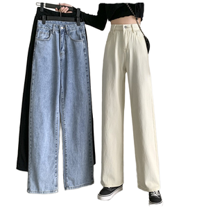 Women's Casual Jeans Winter/Autumn/Spring Summer New High-Waist Loose Slimming Wide-Leg Denim Polyester/Cotton Aged Look No-Iron