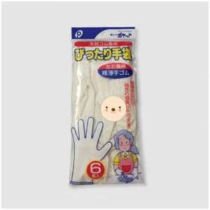 Disposable Safety Gloves 6pcs Pocket-Perfect Set